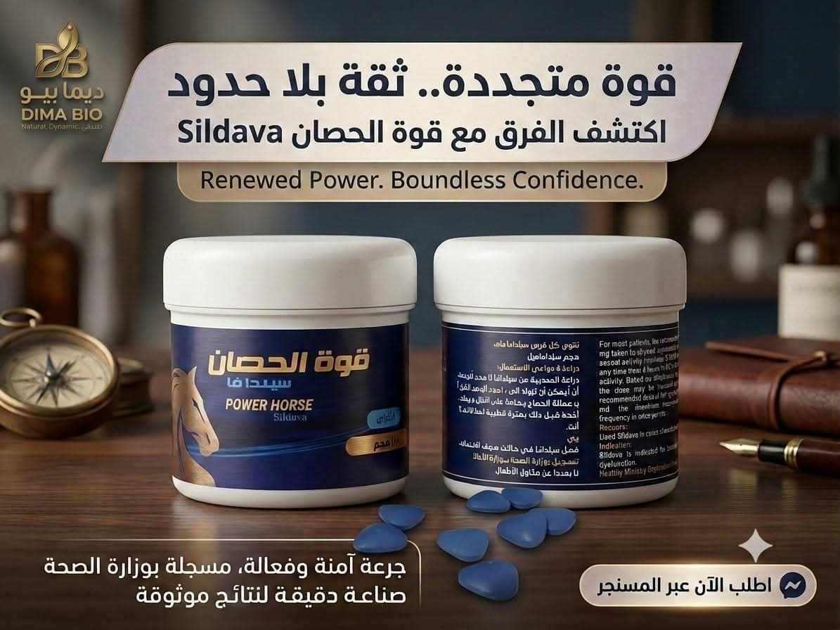 سيلدافا 100